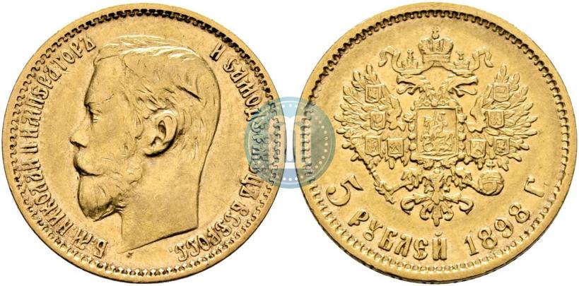 Picture 5 roubles 1898 year (АГ) 