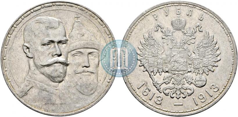 Picture 1 rouble 1913 year (ВС) "In commemoration of tercentenary of Romanov's dynasty"