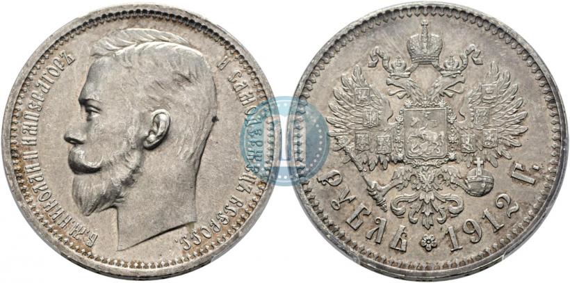 Picture 1 rouble 1912 year (ЭБ) 