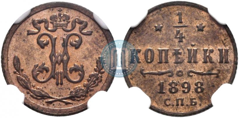 Picture 1/4 kopeck 1898 year СПБ 