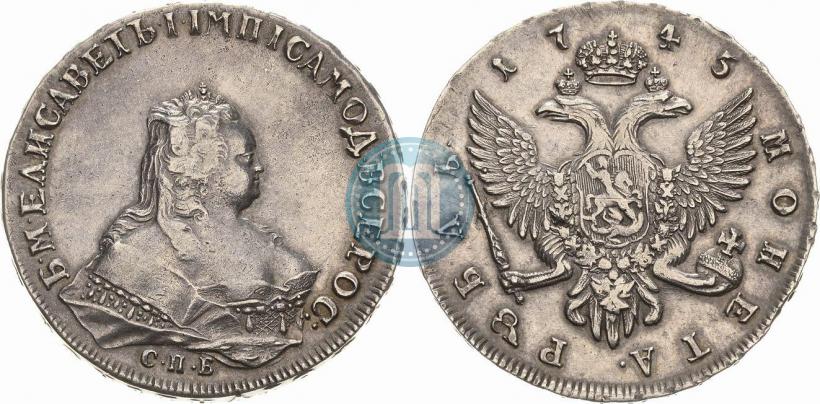 Фото 1 рубль 1745 года СПБ 