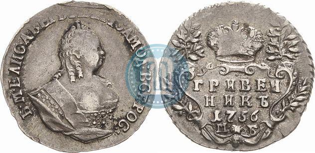 Picture Grivennik 1756 year МБ 