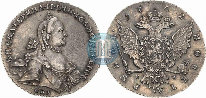 Picture 1 rouble 1762 year СПБ-НК 