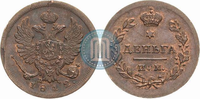 Picture Denga 1812 year ИМ-ПС 