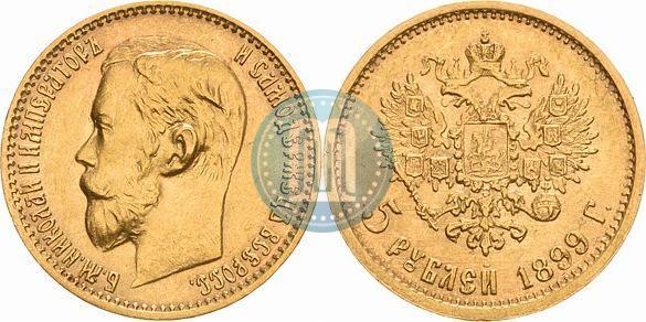 Picture 5 roubles 1899 year (ФЗ) 