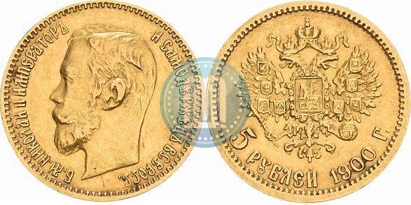 Picture 5 roubles 1900 year (ФЗ) 