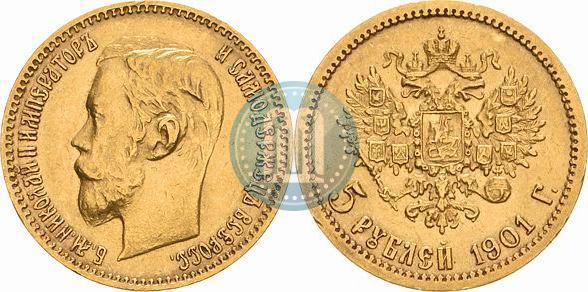Фото 5 рублей 1901 года (АР) 