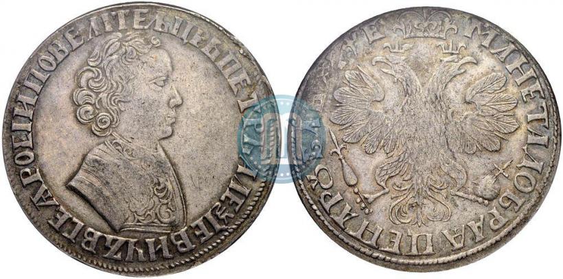 Фото 1 рубль 1705 года  