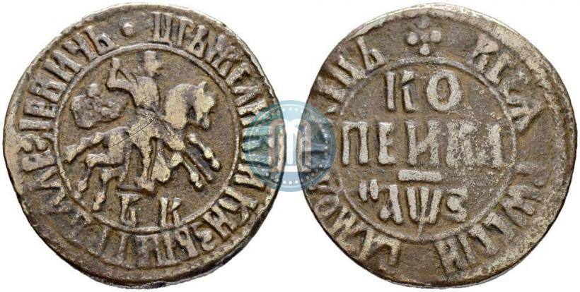Picture 1 kopeck 1707 year БК 