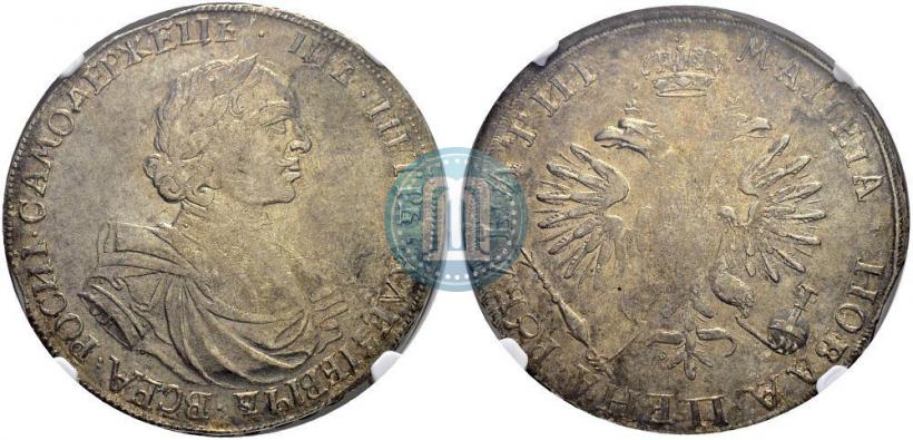 Picture 1 rouble 1718 year OK 