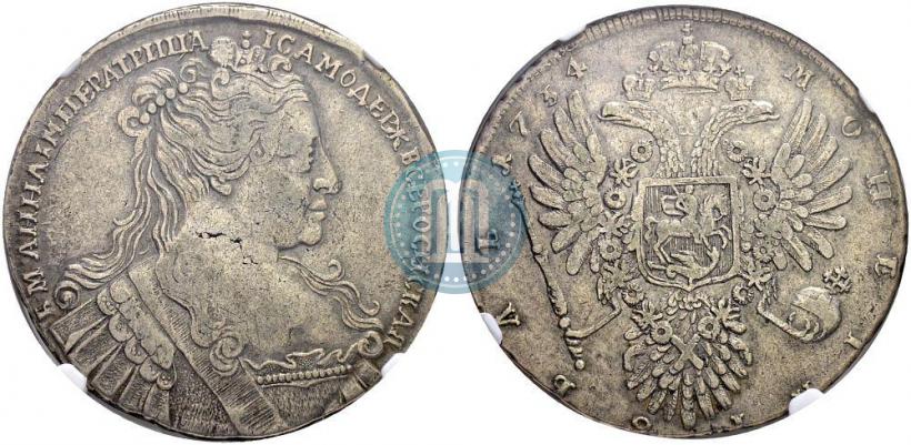 Фото 1 рубль 1734 года  "Тип 1734 года"