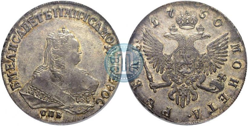Picture 1 rouble 1750 year СПБ 