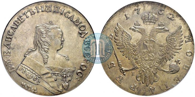 Picture 1 rouble 1752 year ММД-Е 