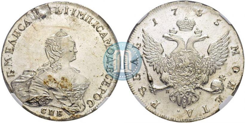 Picture 1 rouble 1755 year СПБ-ЯI 