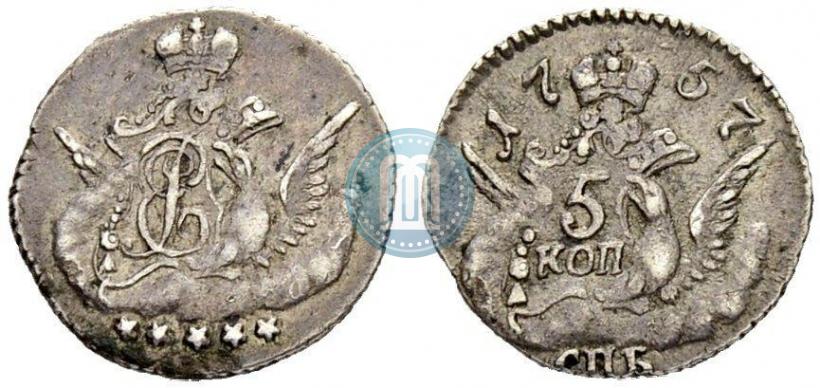 Фото 5 копеек 1757 года СПБ 