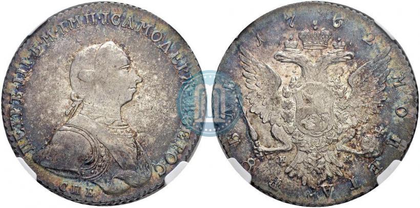 Picture 1 rouble 1762 year СПБ-НК 