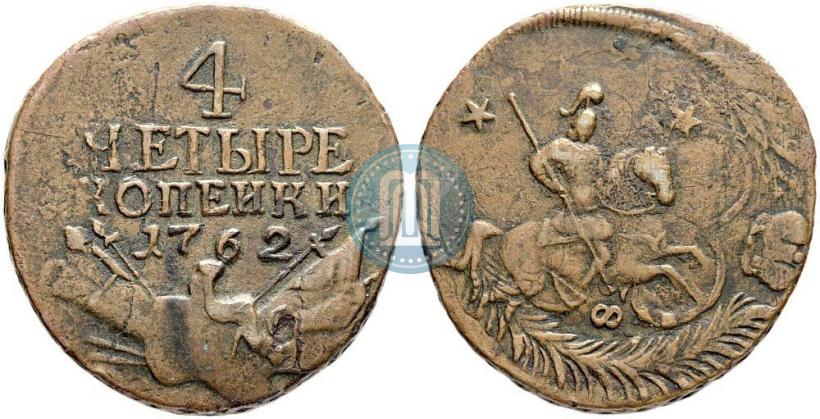 Picture 4 kopecks 1762 year  