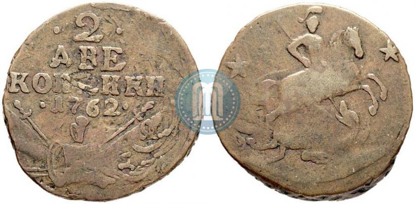 Picture 2 kopecks 1762 year  