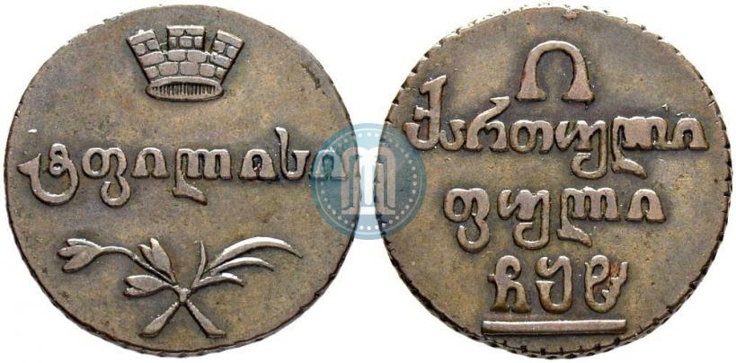 Фото Полубисти 1808 года  