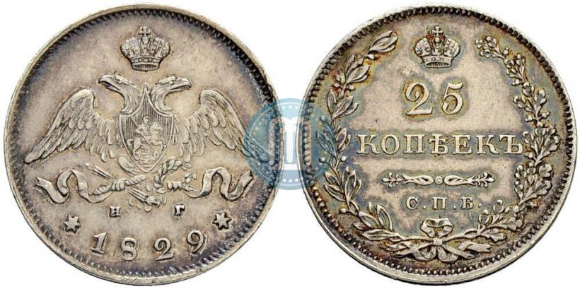 Picture 25 kopecks 1829 year СПБ-НГ 