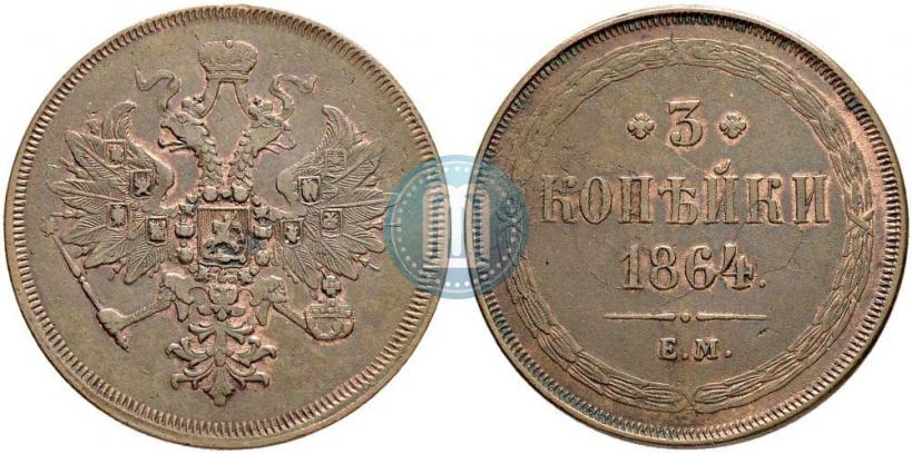 Picture 3 kopecks 1864 year ЕМ 