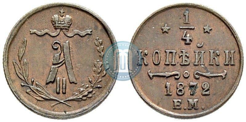 Picture 1/4 kopeck 1872 year ЕМ 