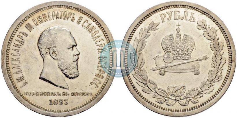 Picture 1 rouble 1883 year ЛШ "On the Coronation of Emperor Alexander III"