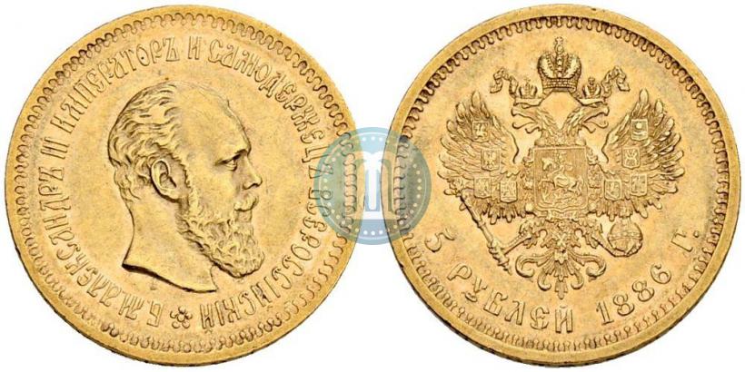 Picture 5 roubles 1886 year (АГ) 