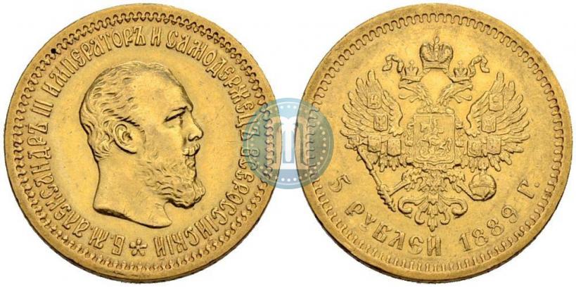 Фото 5 рублей 1889 года (АГ) 