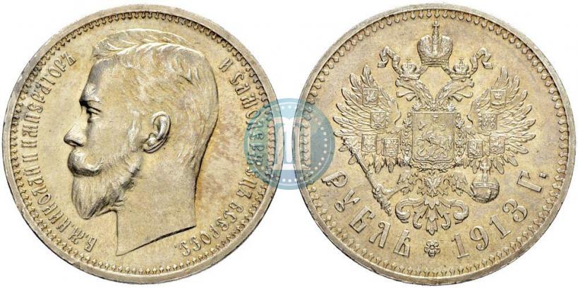 Picture 1 rouble 1913 year (ЭБ) 