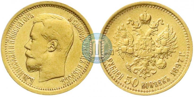 Picture 7,5 roubles 1897 year (АГ) 