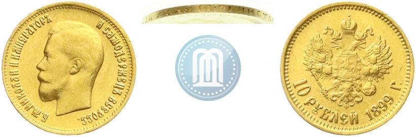 Picture 10 roubles 1899 year (АГ) 