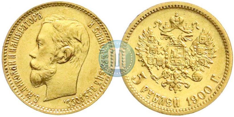 Picture 5 roubles 1900 year (ФЗ) 