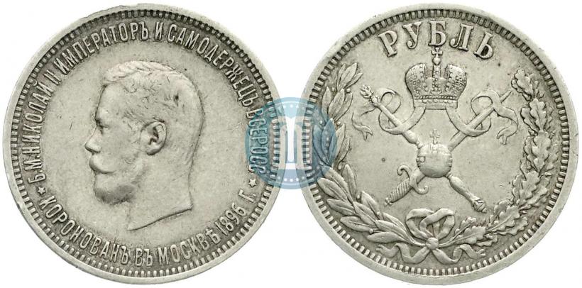 Picture 1 rouble 1896 year (АГ) "On the coronation of the Emperor Nicholas II"