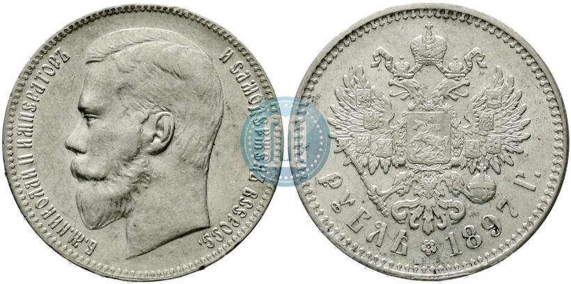 Фото 1 рубль 1897 года (**) 