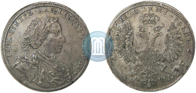 Фото 1 рубль 1707 года Н "Портрет работы Г. Гаупта"