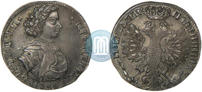 Фото Полтина 1707 года  