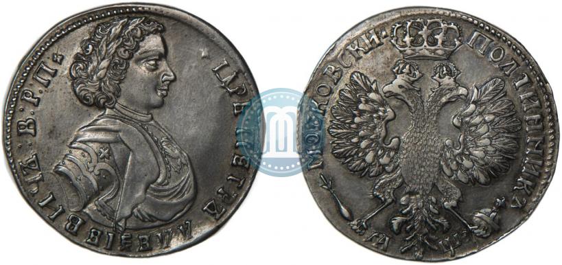 Фото Полтина 1707 года  