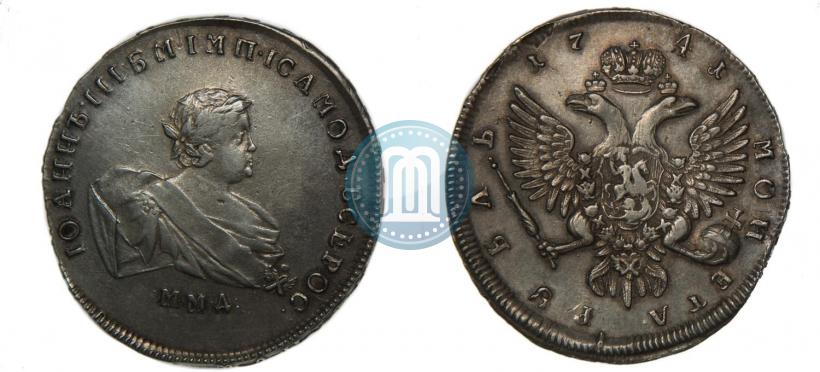 Picture 1 rouble 1741 year ММД 