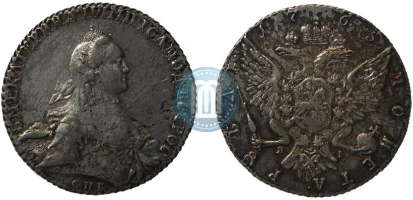 Picture 1 rouble 1765 year СПБ-ЯI 