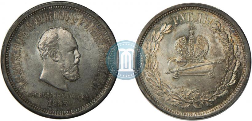 Picture 1 rouble 1883 year ЛШ "On the Coronation of Emperor Alexander III"