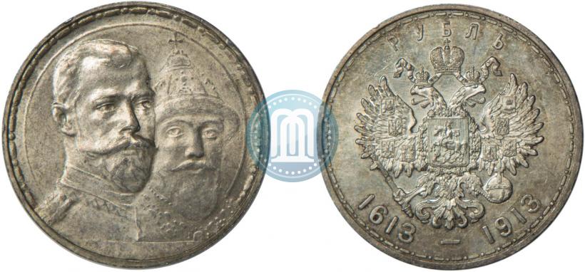 Picture 1 rouble 1913 year (ВС) "In commemoration of tercentenary of Romanov's dynasty"