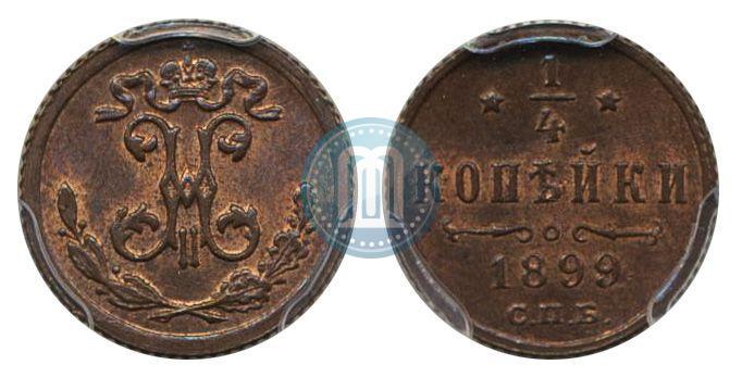 Picture 1/4 kopeck 1899 year СПБ 