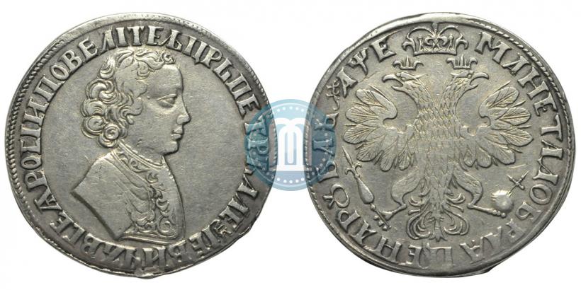 Picture 1 rouble 1705 year  