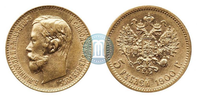 Picture 5 roubles 1900 year (ФЗ) 