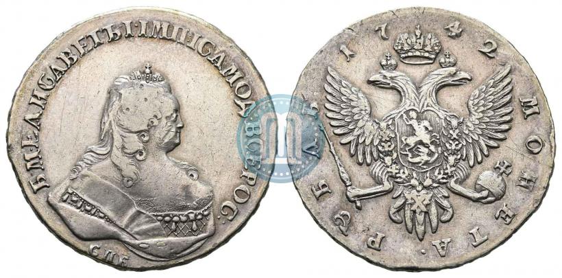 Фото 1 рубль 1742 года СПБ 