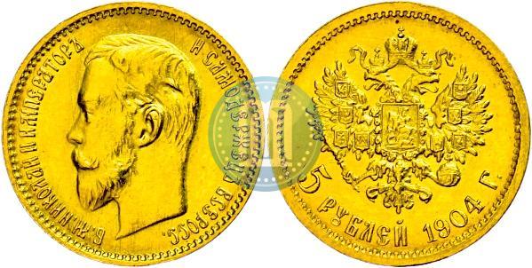 Picture 5 roubles 1904 year (АР) 