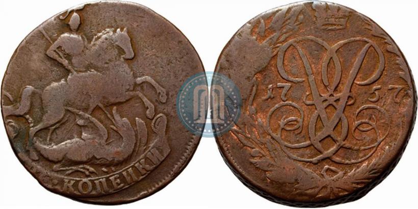 Фото 2 копейки 1757 года  "Номинал под Св. Георгием"