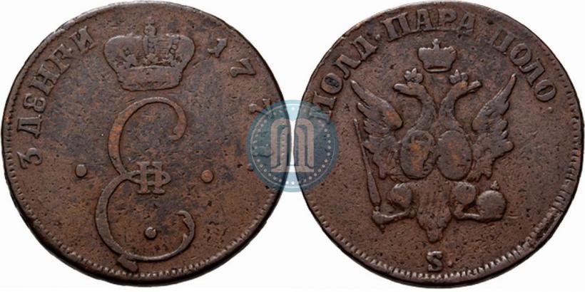Фото Пара - 3 денги 1771 года S "Большой орел"