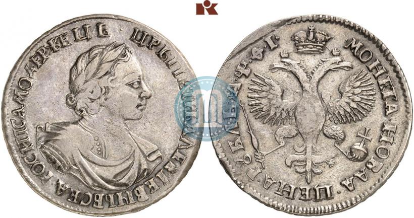 Picture 1 rouble 1719 year OK "Portrait in armour"